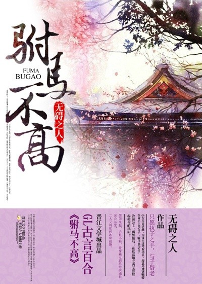 王者荣耀网页版