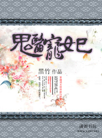 魔境仙踪为啥下架了