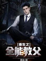 我和泰迪狗做了一夜