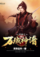 狂三cos无下限卖肉床