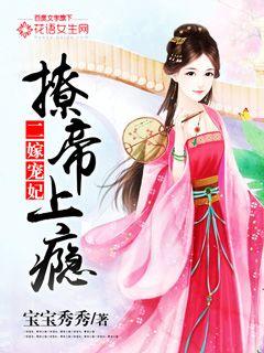 美女直播间八奶衣