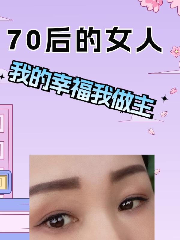 紫可可