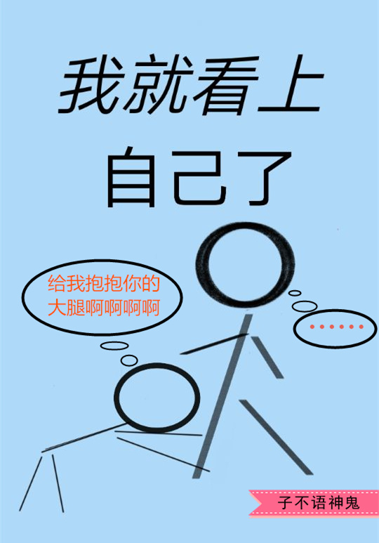 女人厕所pooping大小便氏