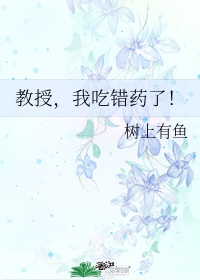 公交车后车座的疯狂运动