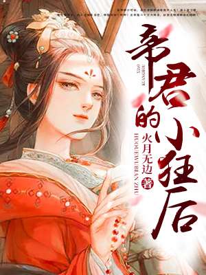 山河同在52集免费观看完整