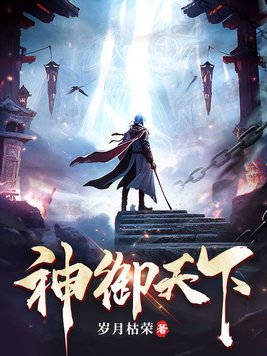 一个男孩子淦哭另一个男孩子