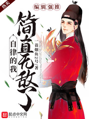 学园停止时间
