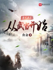 爱神巧克力第1季免费观看完整版