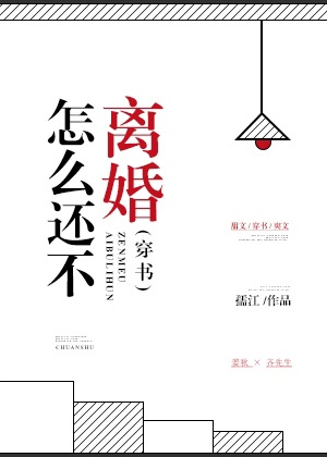 80后进行时