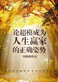 男生的坤坤放到女生的坤里作文
