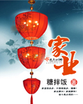 黑袍纠察队星光给深海口