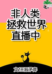 冷艳总裁的妖孽神医
