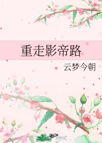 好兄弟资源网在线观看视频