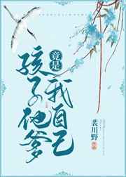 腐国度完结小说网