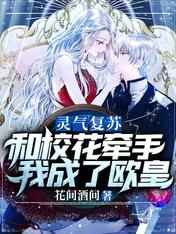 修真聊天群土豪漫画