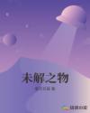 天涯明月刀小说