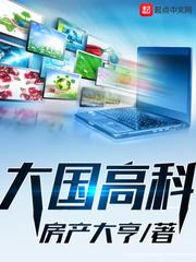 床伴在线观看