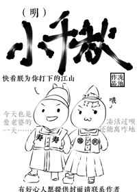 真精华布衣图库