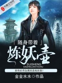 易易亲在线电影免费观看