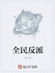 喝了他的尿