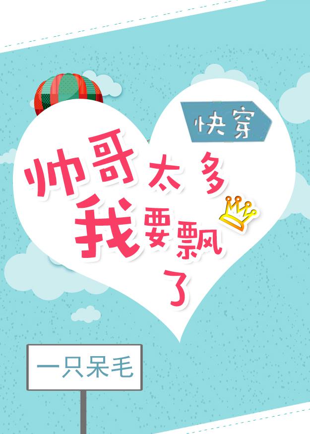 把老师按在地下做了一节课作文