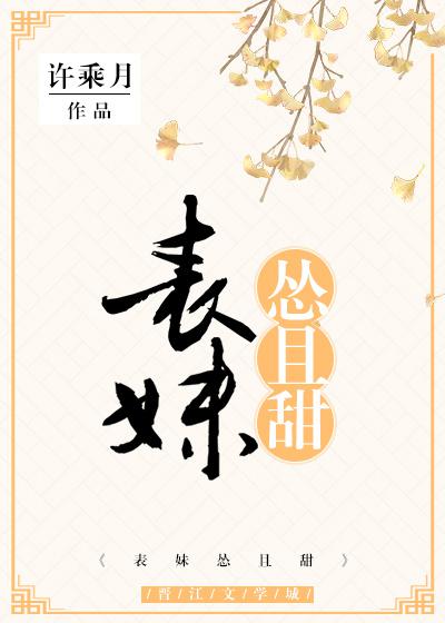 鮎川なお