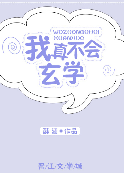 打扑克牌又叫又疼视频