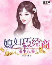 暖春小说老周吴巧巧