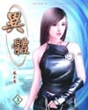 蜜love