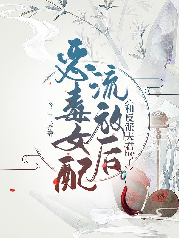 jizz中国jizz老师水多