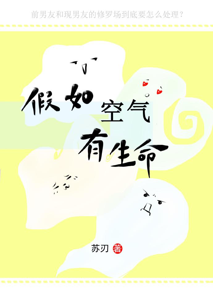 第一次的感觉视频