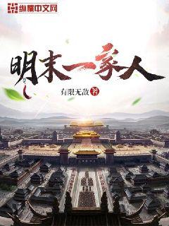大神养成计划淮上