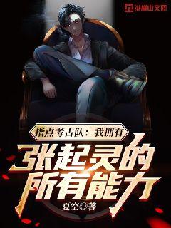 嘉嘉三部曲小说全集小说