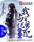 daseyun最新