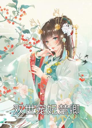 日日久
