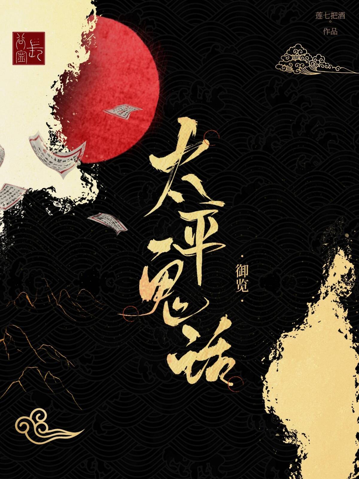 saozi8