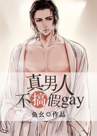 玩体育生18㎝的大捷豹
