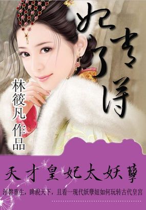 男朋友说我想摸你的小白兔