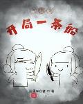 羞耻 shame