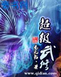 粗大撑开未发育的小缝小说