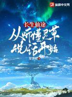 老师苏丽莎大结局全文
