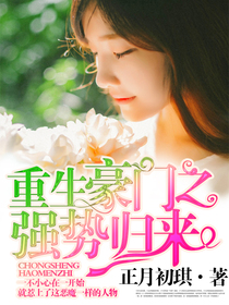 恋爱先生28