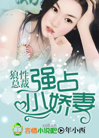 乐可小说金银花露全文阅读