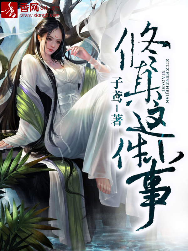 妻子的背叛视频全集