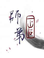 似爱而非