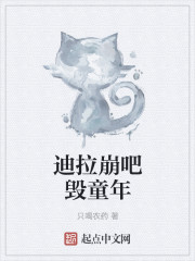 邪恶家庭教师