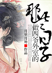 僧侣不走心无删版