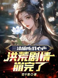 暗黑破坏神之毁灭txt下载