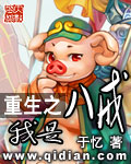 遥远的救世主原版txt