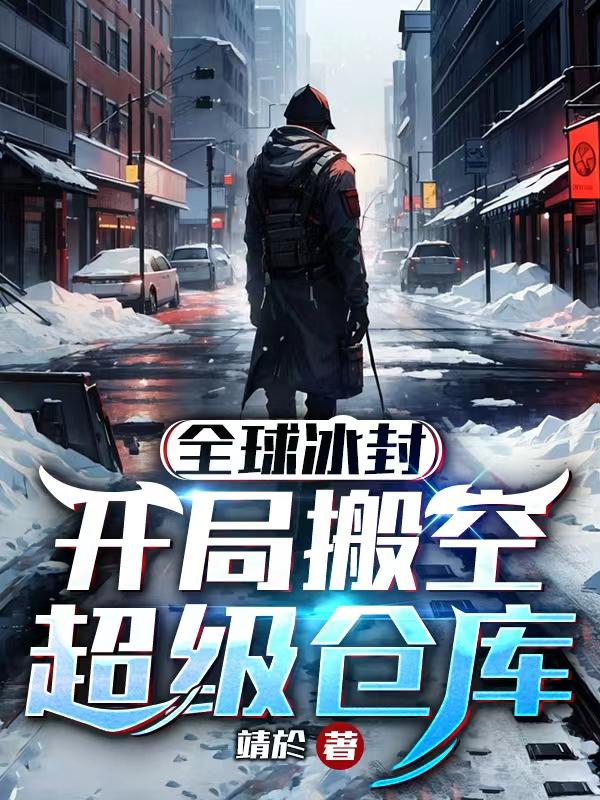 我的娇妻2